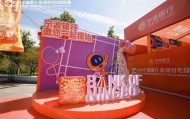 宁波银行，在宁波顶级赛场打出“制胜一拍”