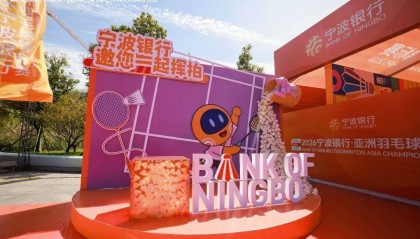 宁波银行，在宁波顶级赛场打出“制胜一拍”