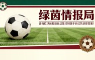 九游娱乐登录入口-哪里可以观看拉齐奥vs乌迪内斯的电视转播？DAZN还是Sky，比赛时间