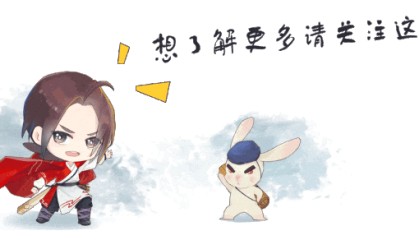 与日本决赛在即，我领馆发布安全提醒