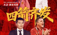 九游娱乐官方网站-国少强则国足强？历史数据统计，恐打破国内对足球的普遍认知