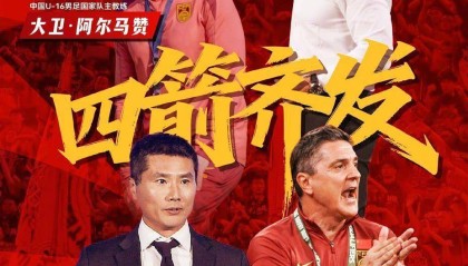 九游娱乐官方网站-国少强则国足强？历史数据统计，恐打破国内对足球的普遍认知